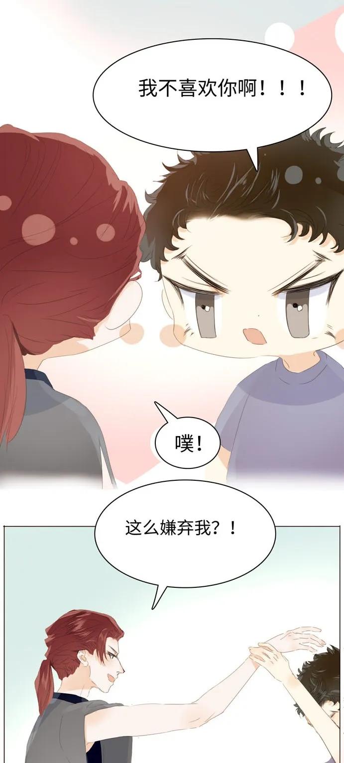 134 自卑-第134话