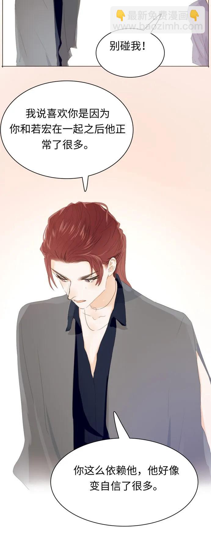 134 自卑-第134话