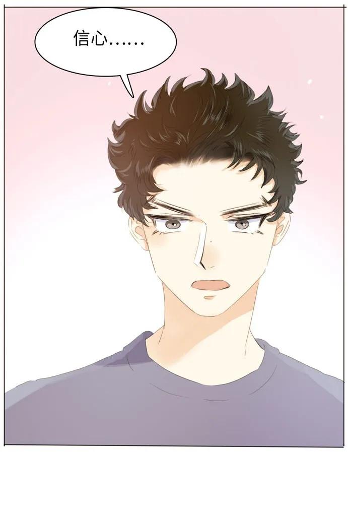 134 自卑-第134话