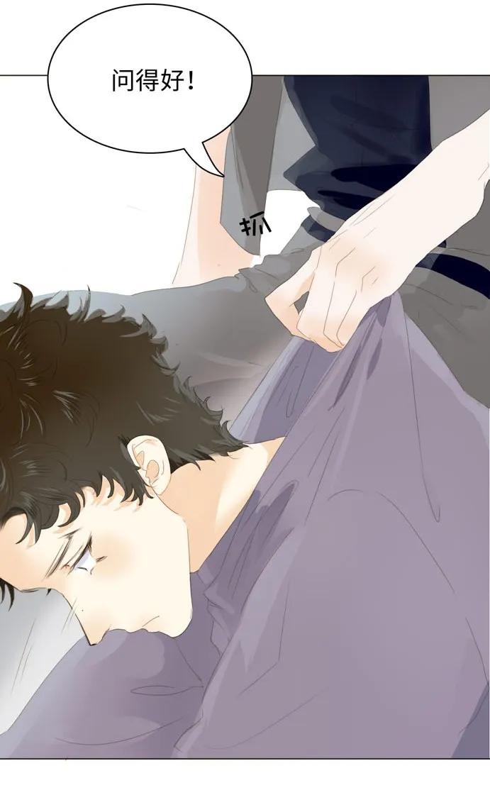 134 自卑-第134话