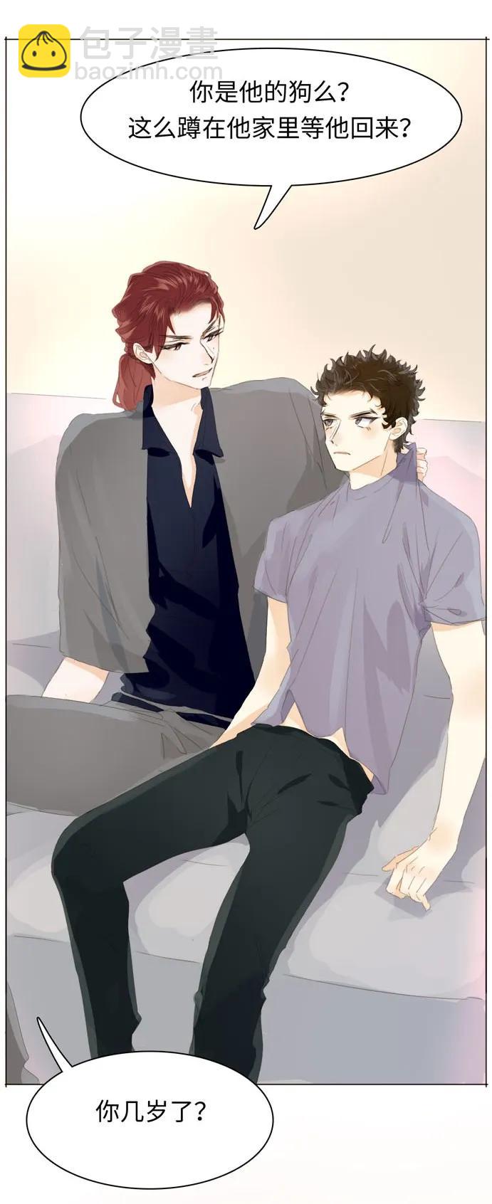 134 自卑-第134话