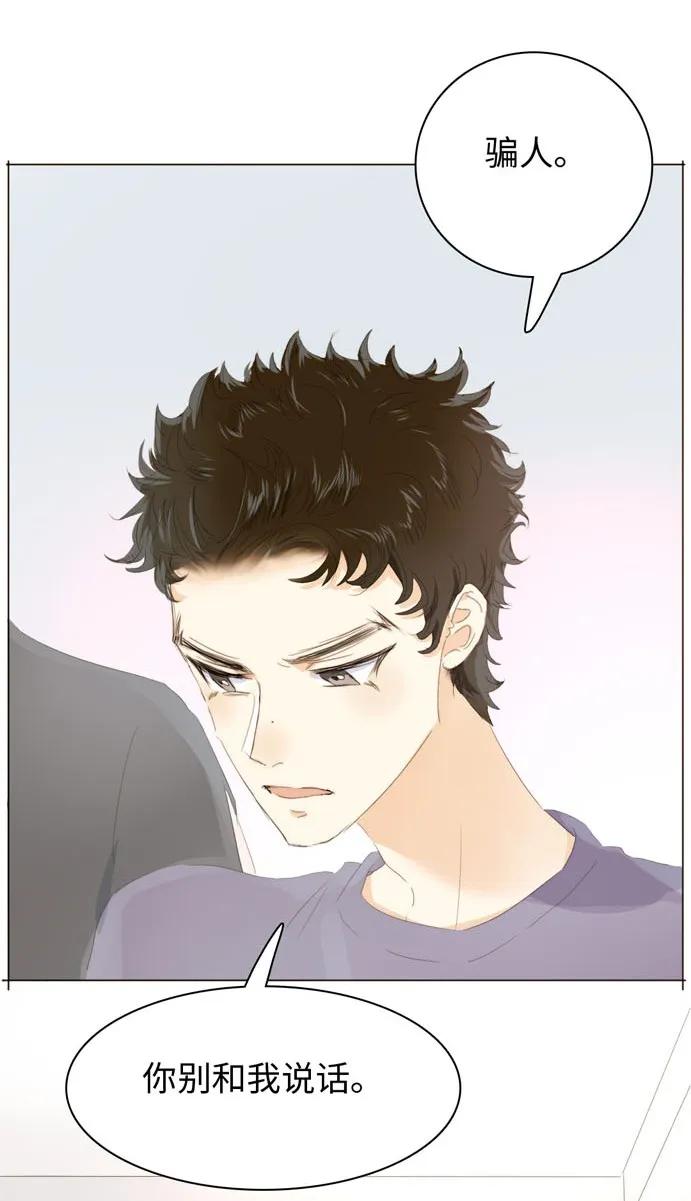 134 自卑-第134话