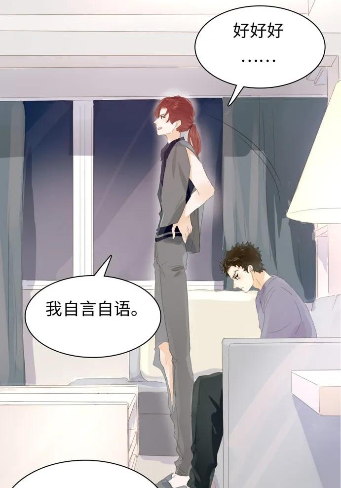 134 自卑-第134话