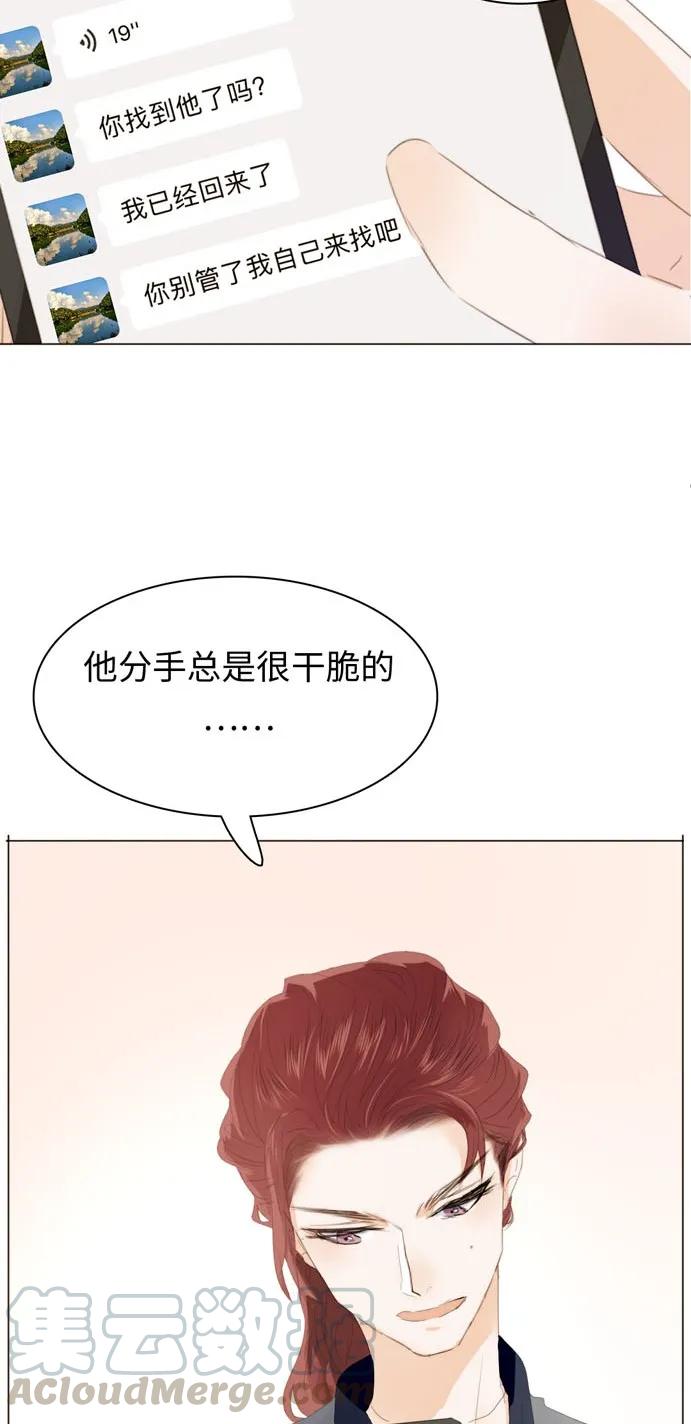 134 自卑-第134话