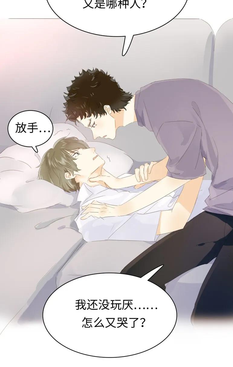 136 救命稻草-第136话