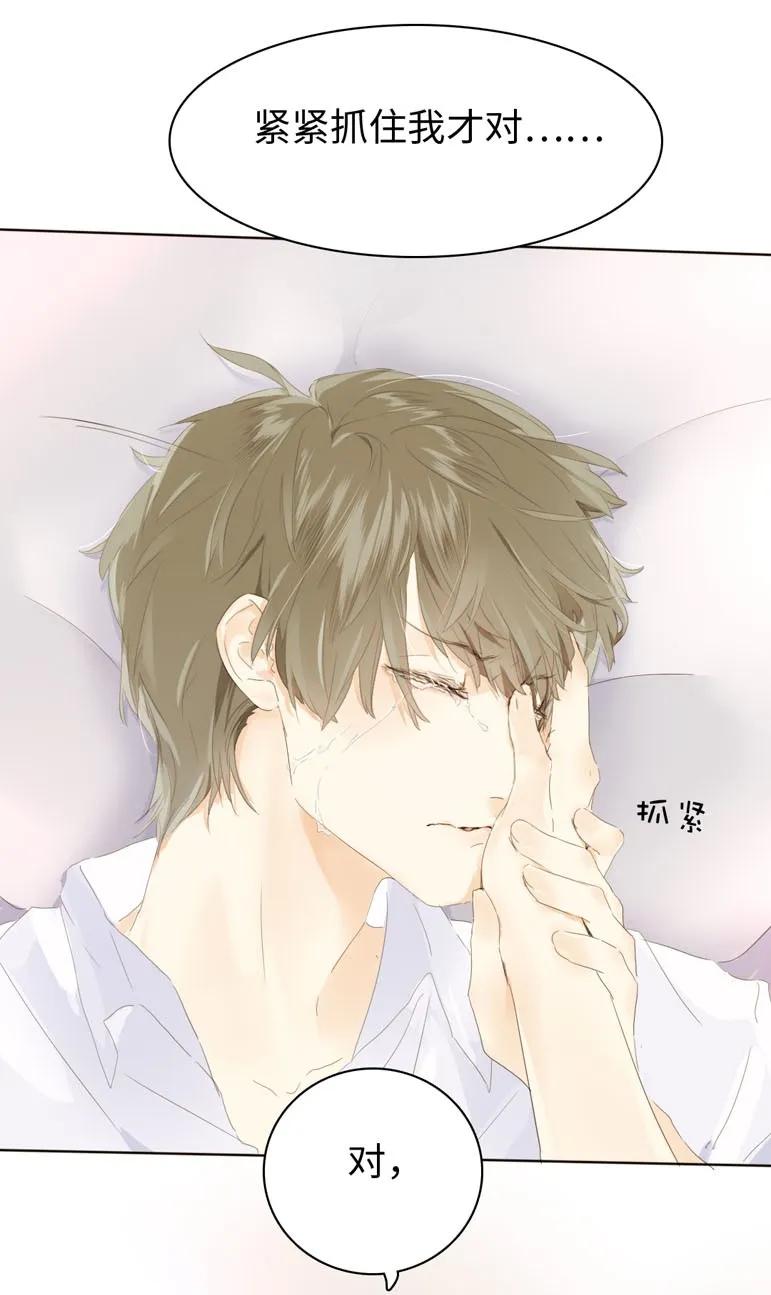 136 救命稻草-第136话