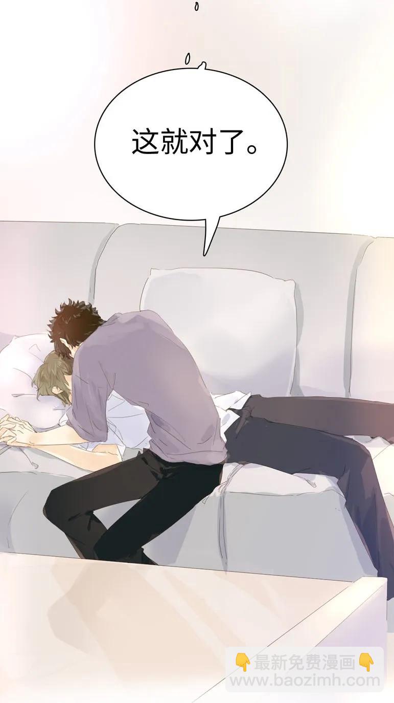 136 救命稻草-第136话