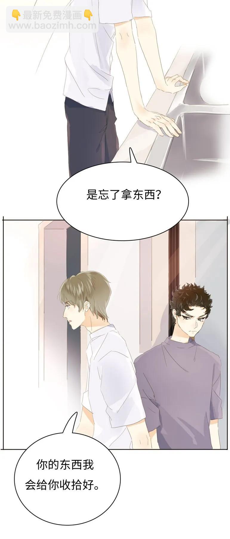 136 救命稻草-第136话