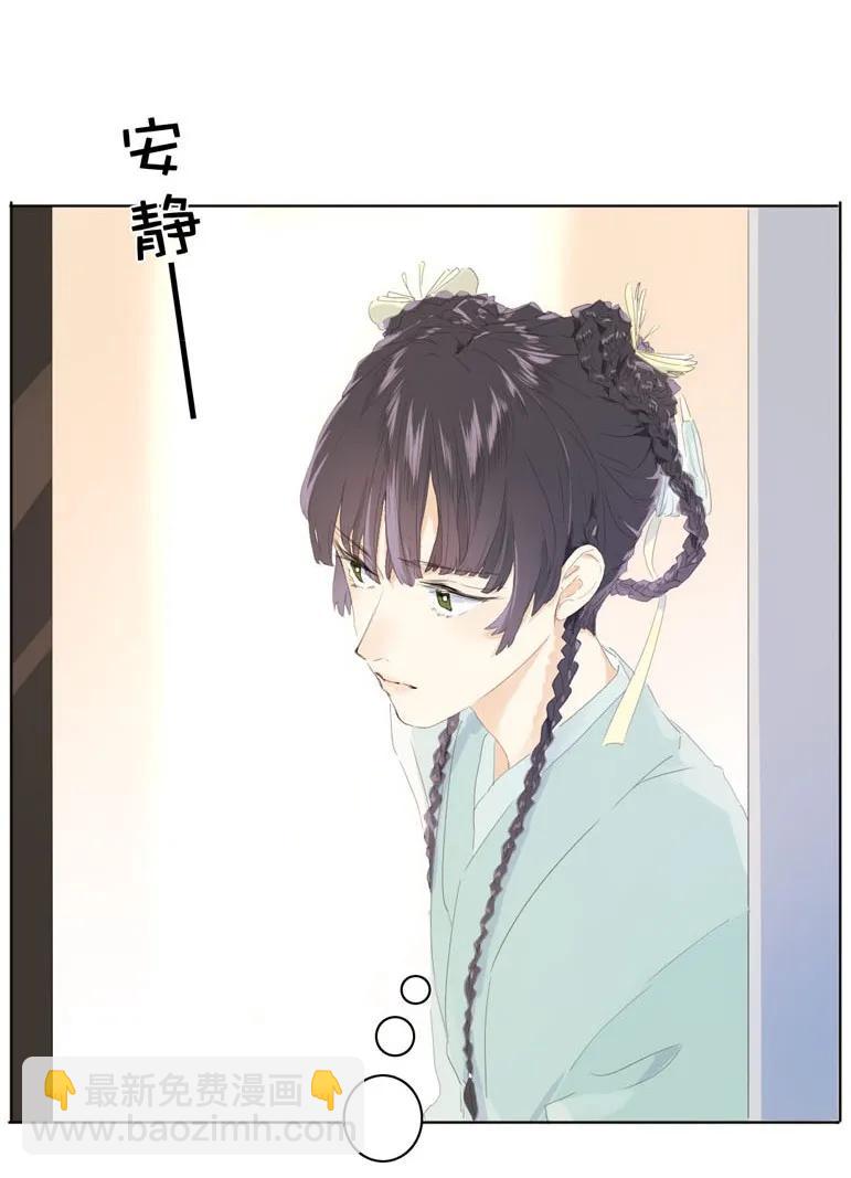 138 爱本自私-第138话