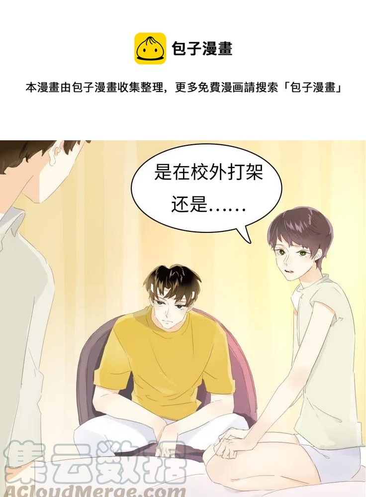 140 不易-第140话