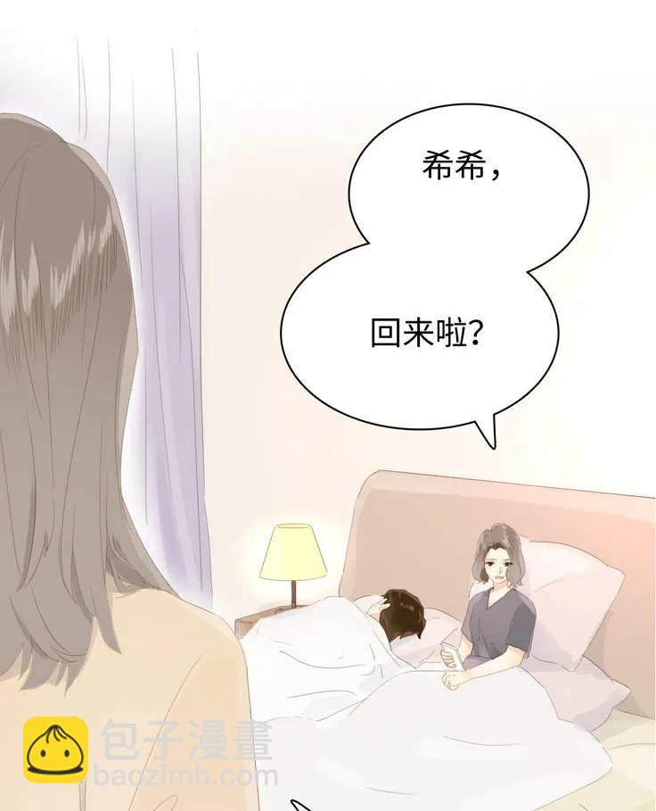 140 不易-第140话