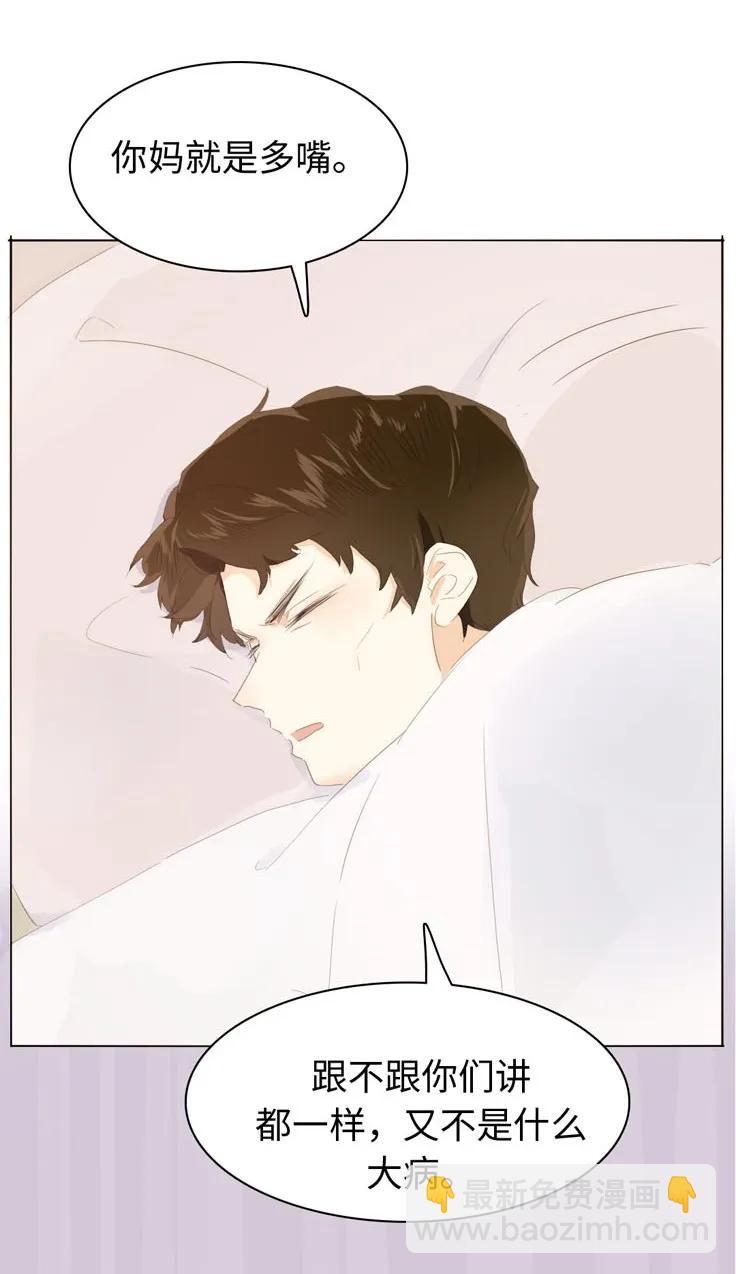 140 不易-第140话