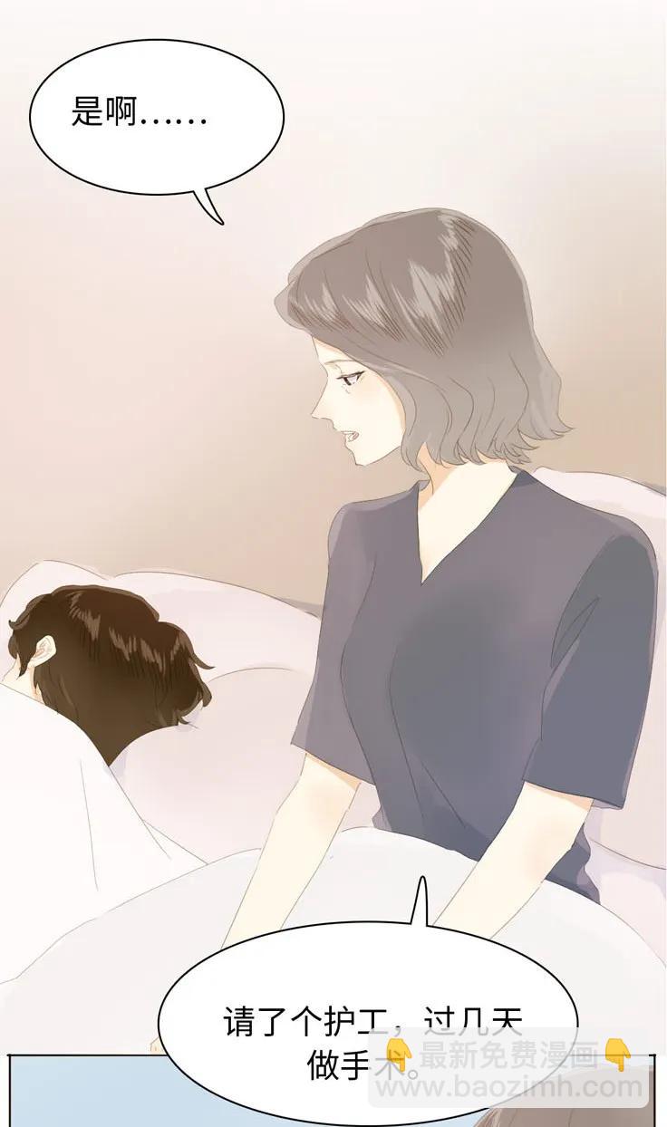 140 不易-第140话