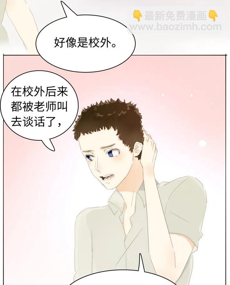 140 不易-第140话