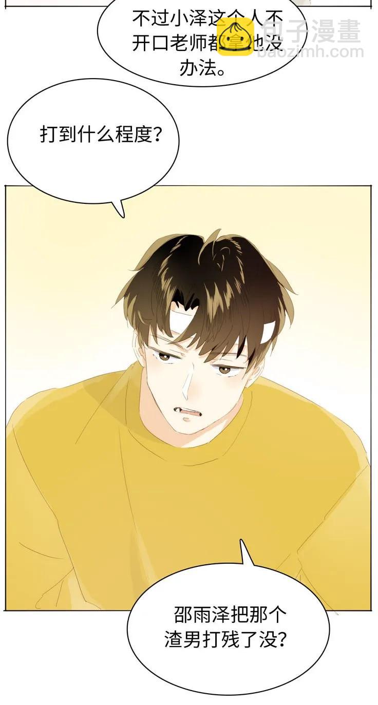 140 不易-第140话