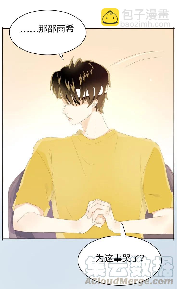 140 不易-第140话