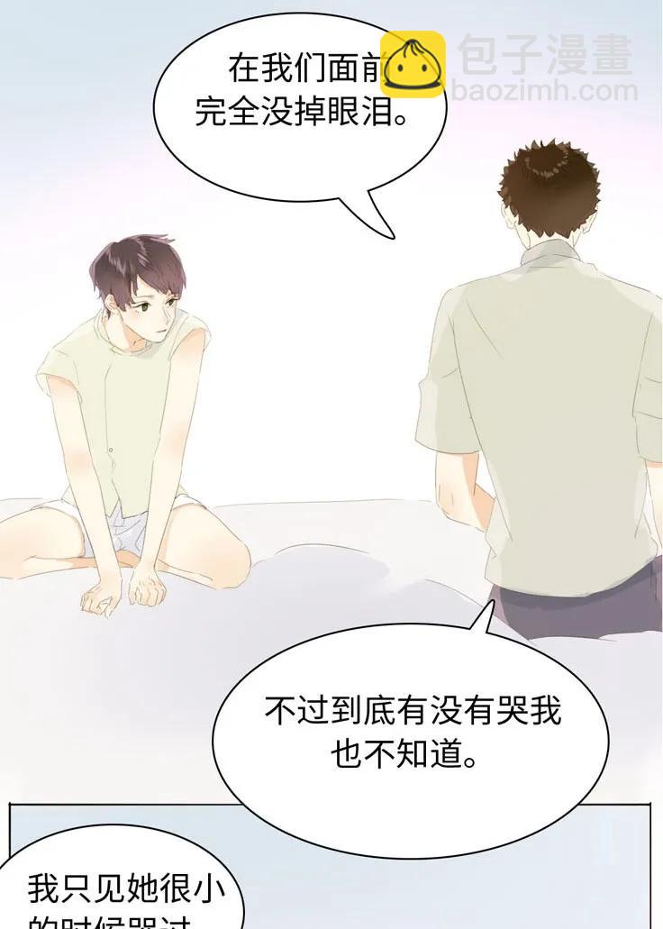 140 不易-第140话