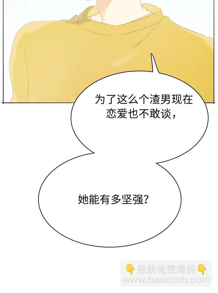 140 不易-第140话