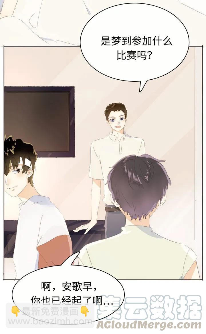 142 噩梦-第142话