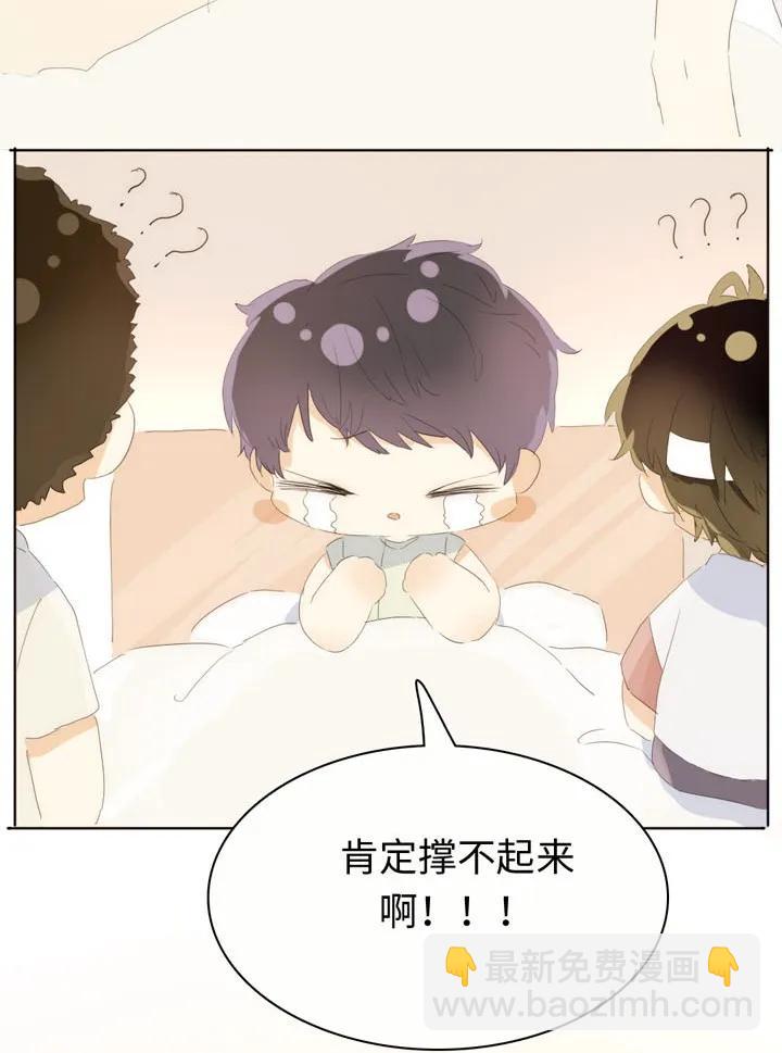 142 噩梦-第142话