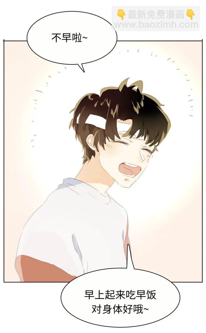 142 噩梦-第142话