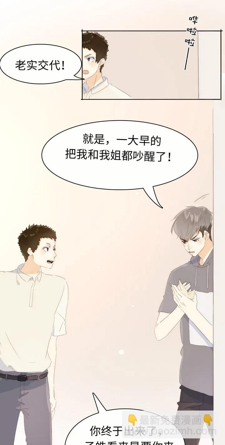 142 噩梦-第142话