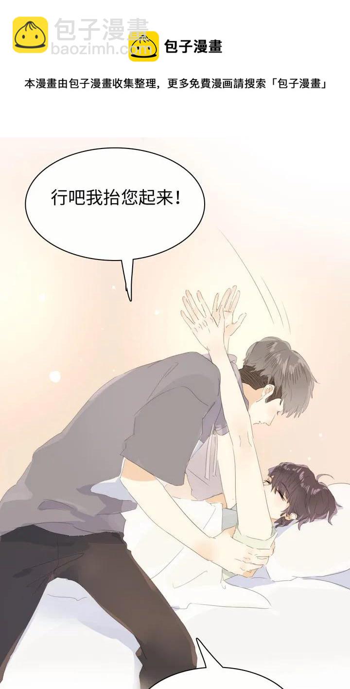 142 噩梦-第142话