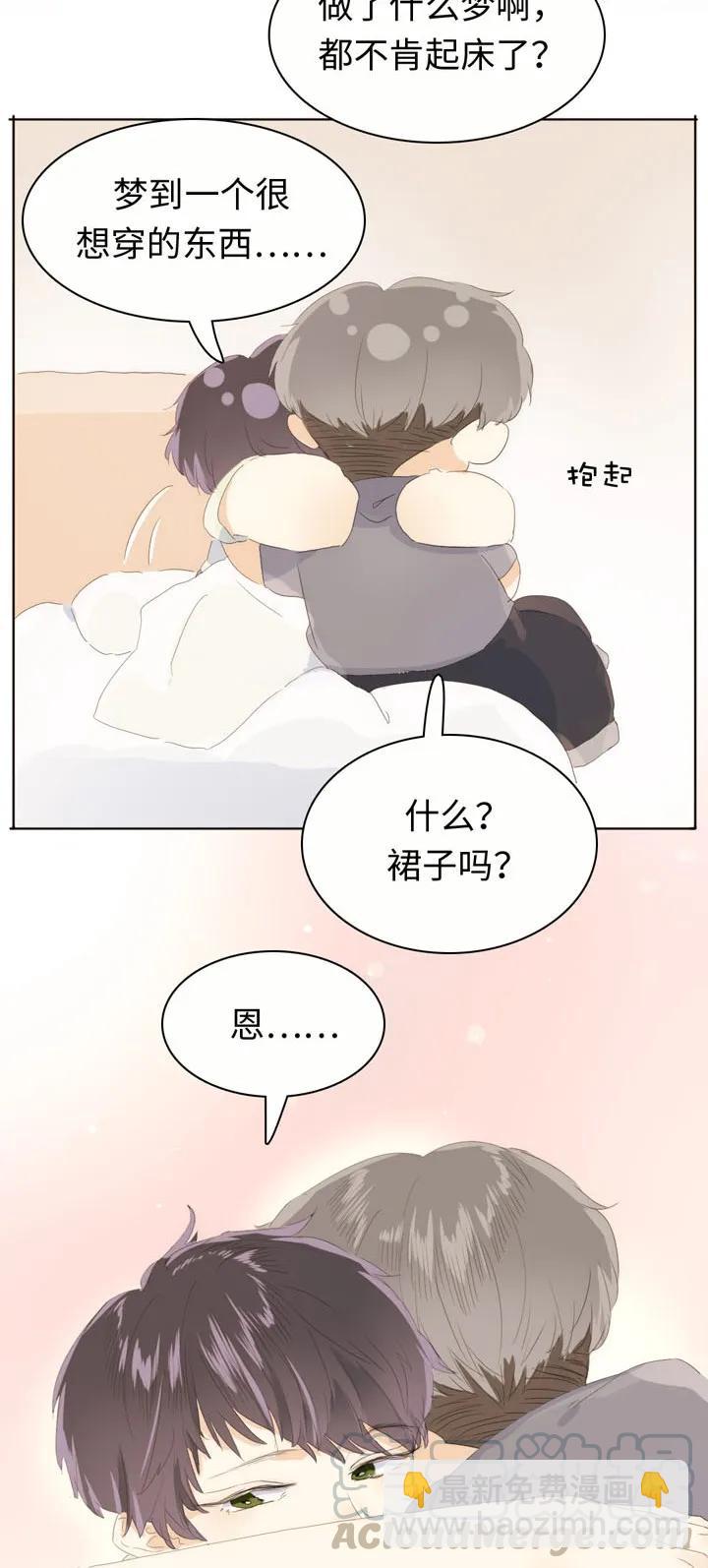 142 噩梦-第142话