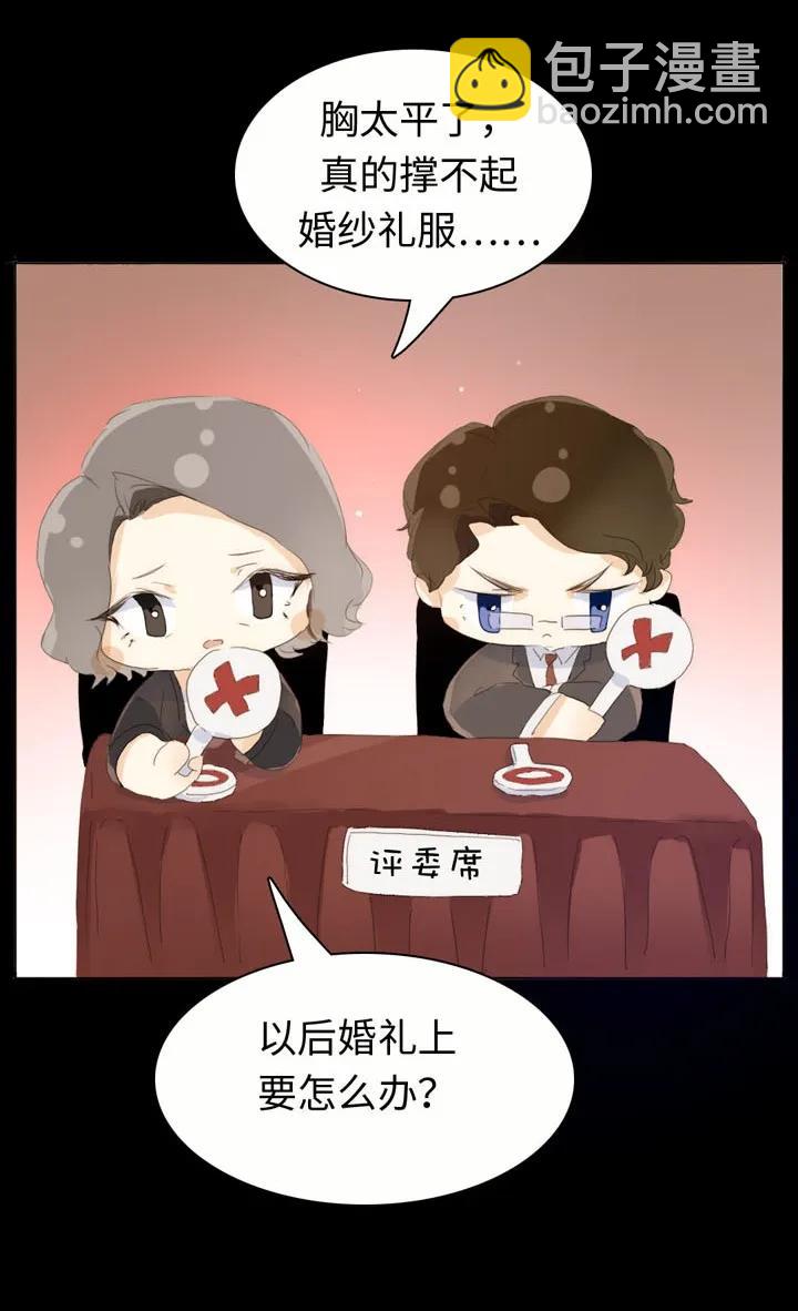 142 噩梦-第142话