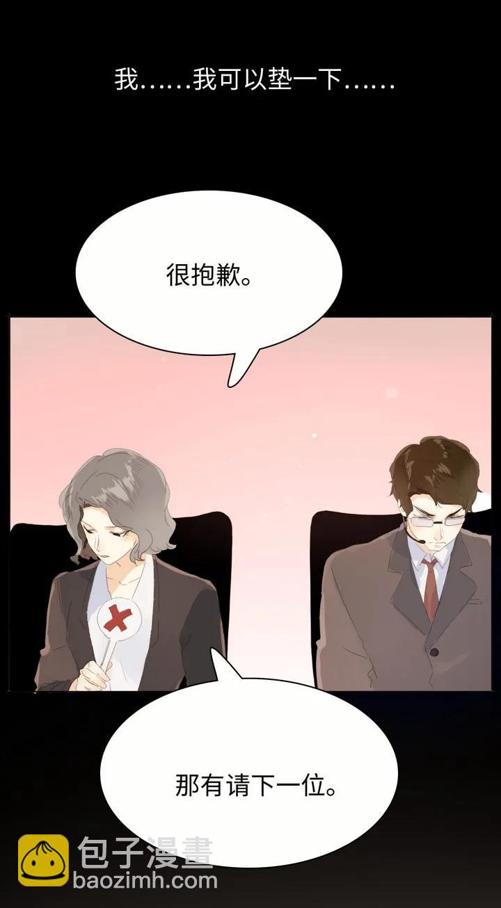 142 噩梦-第142话