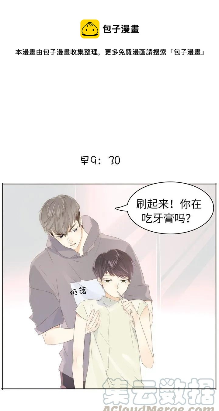 144 婚纱-第144话