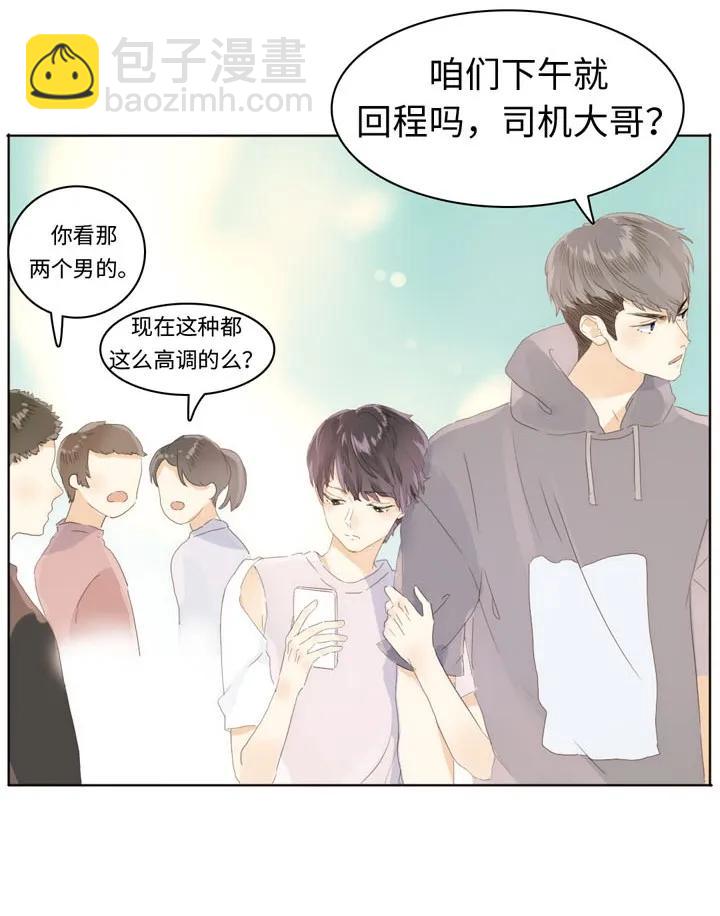 144 婚纱-第144话