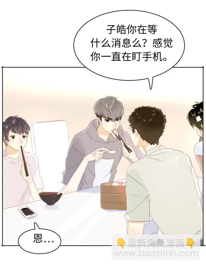 144 婚纱-第144话