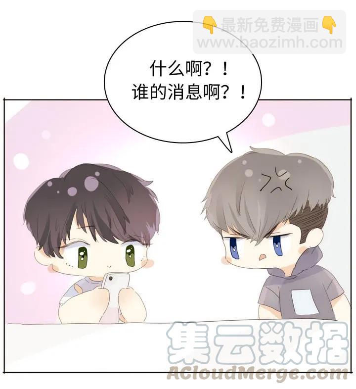 144 婚纱-第144话