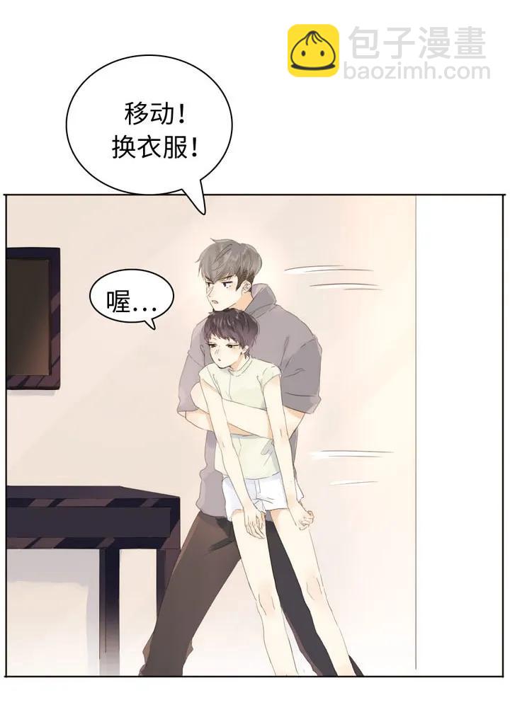 144 婚纱-第144话