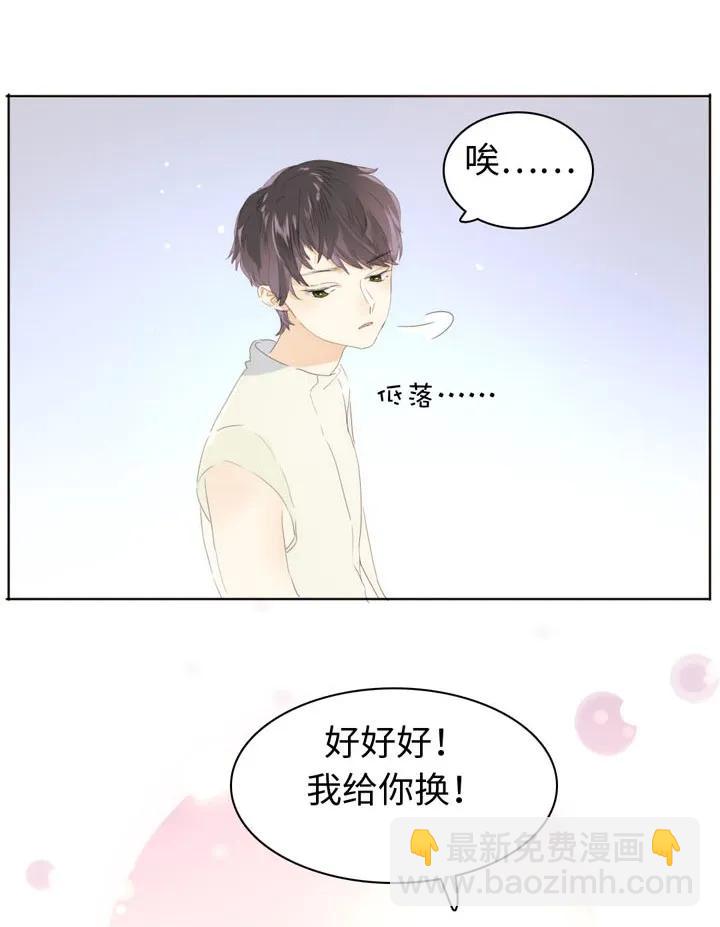 144 婚纱-第144话