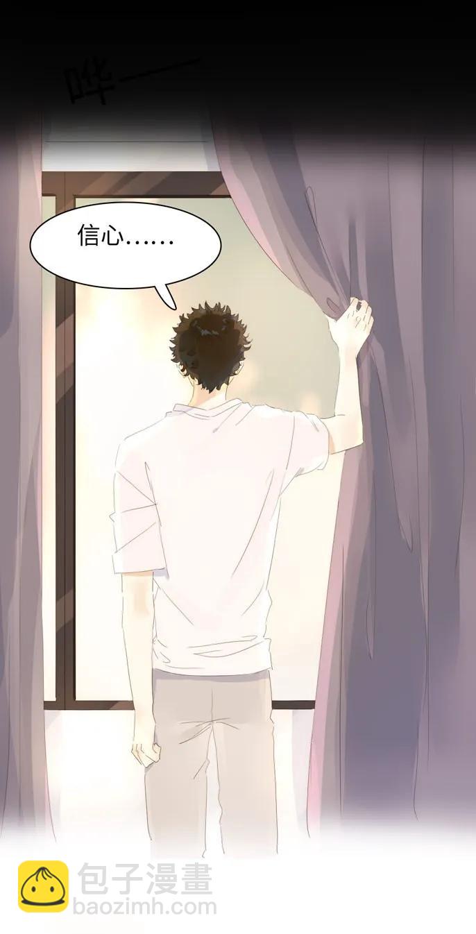 146 爱无对错-第146话