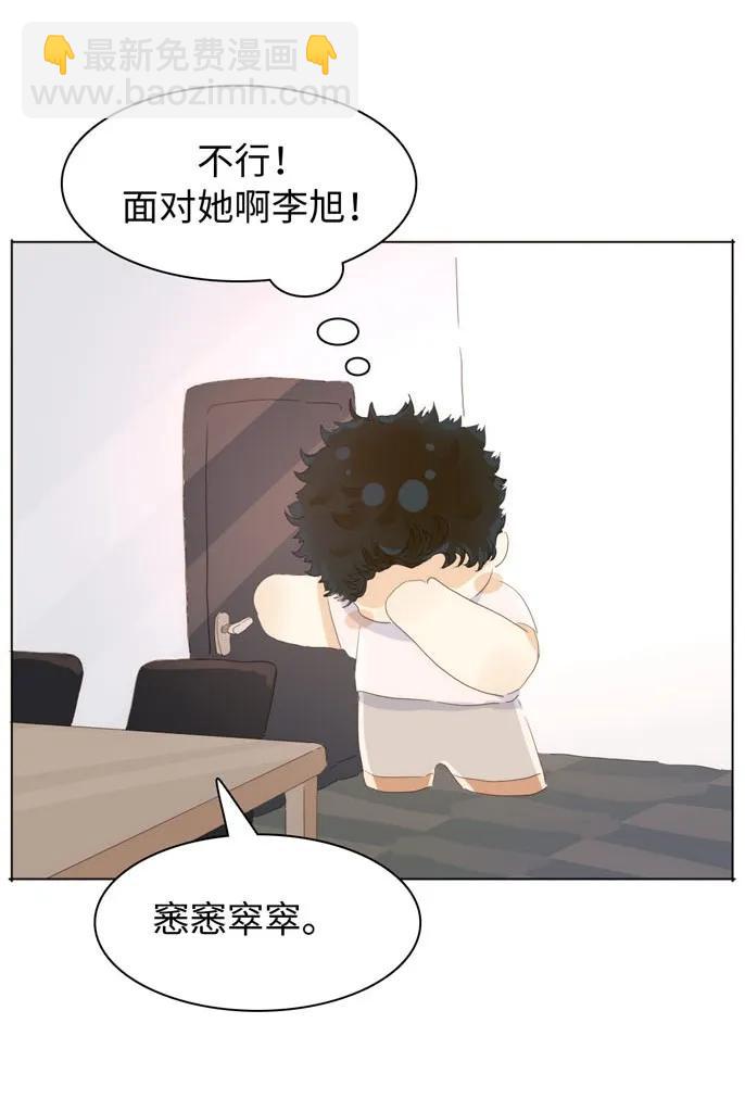 146 爱无对错-第146话