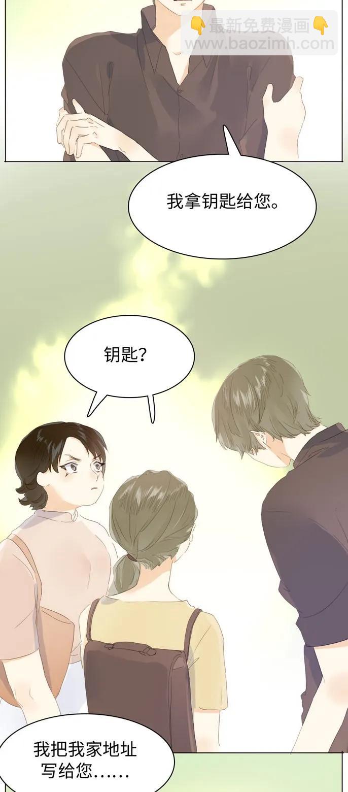 146 爱无对错-第146话