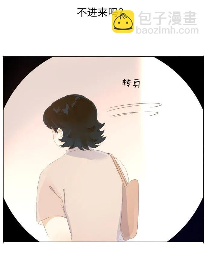 146 爱无对错-第146话