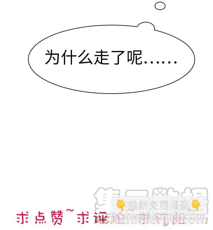 146 爱无对错-第146话