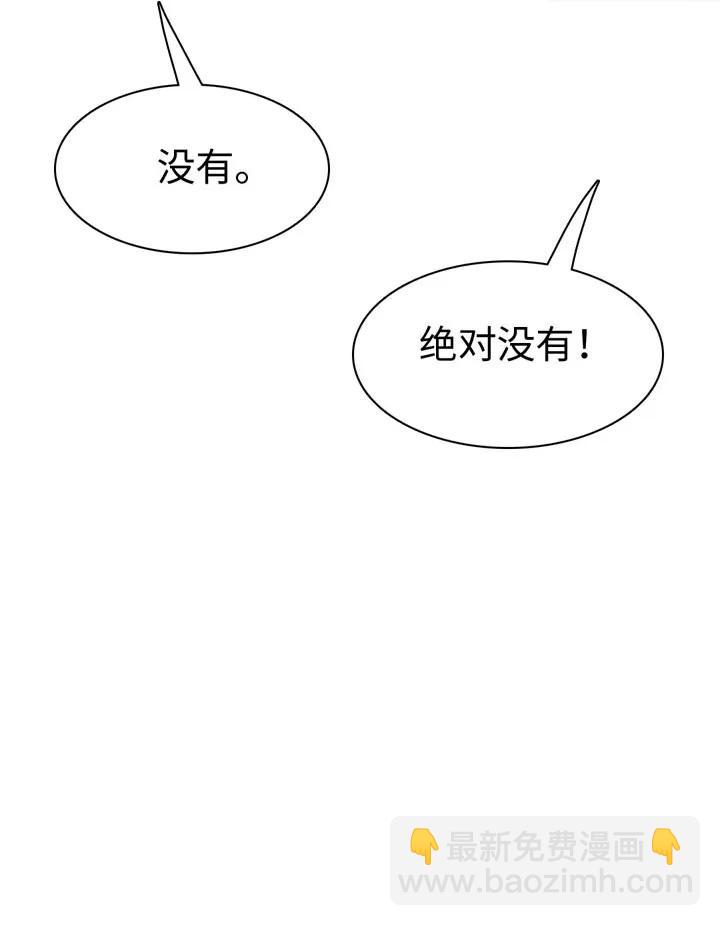 146 爱无对错-第146话