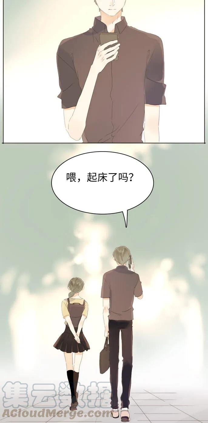 146 爱无对错-第146话