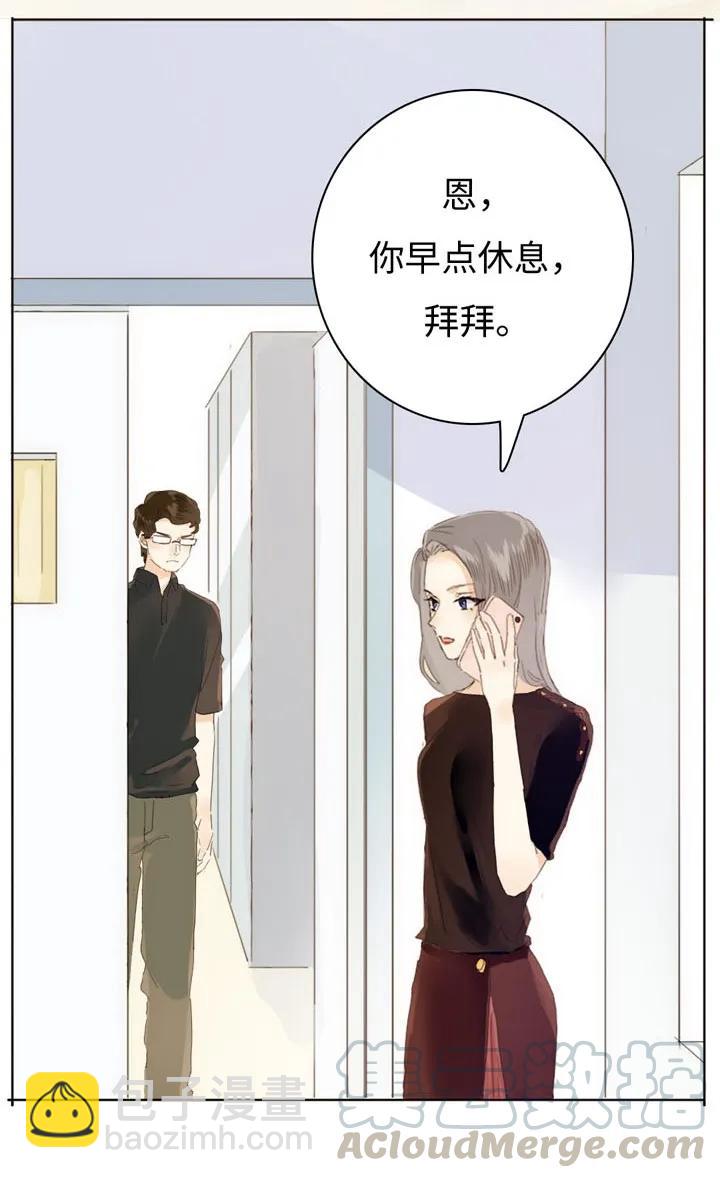 148 成年人的世界-第148话