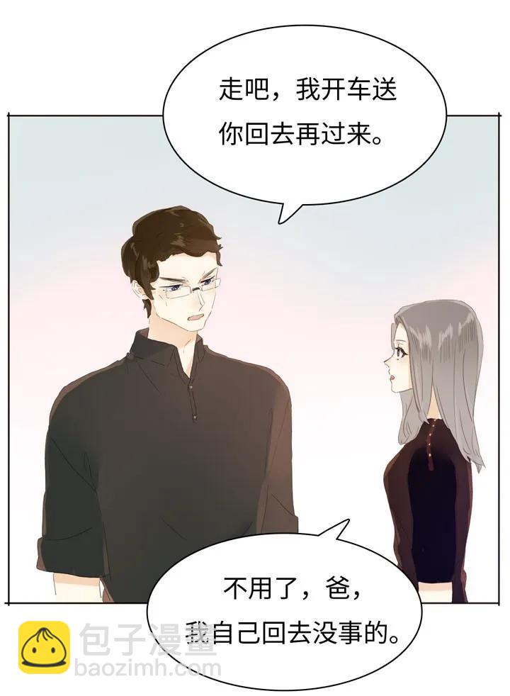 148 成年人的世界-第148话