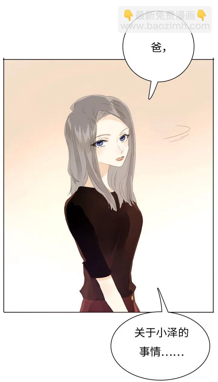 148 成年人的世界-第148话