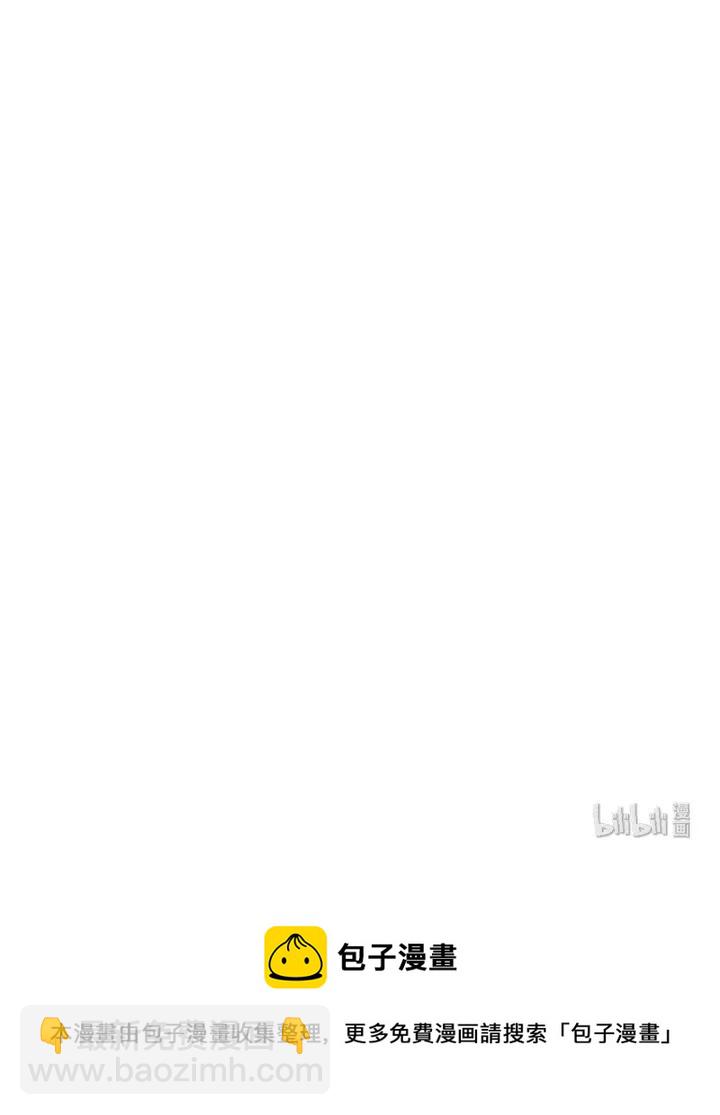 148 成年人的世界-第148话