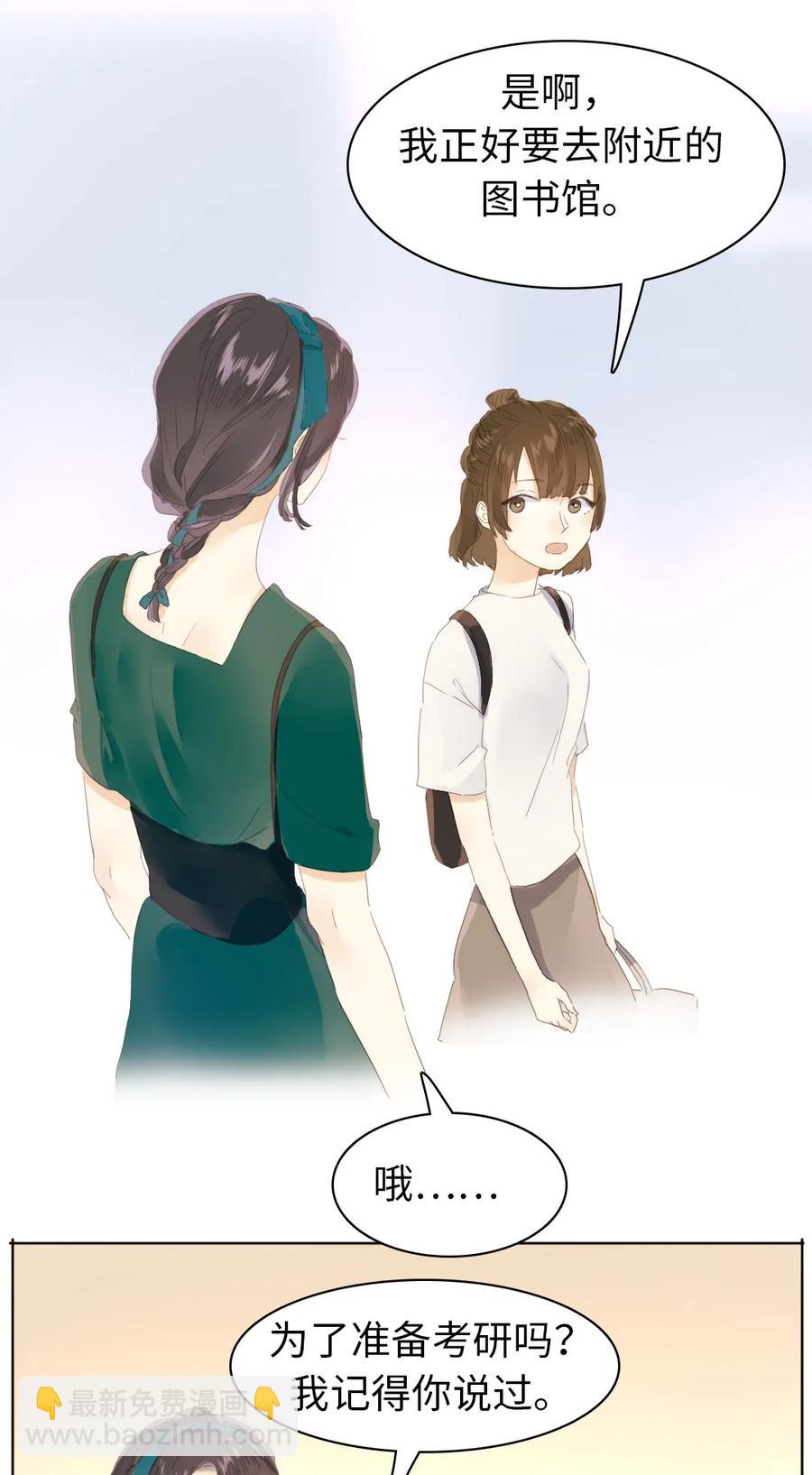 150 静候-第150话