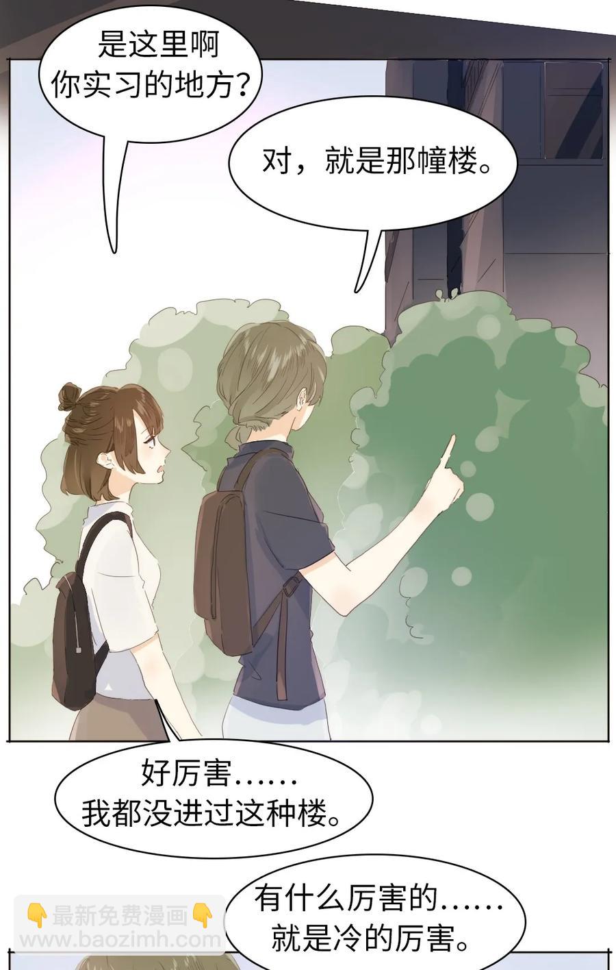 150 静候-第150话