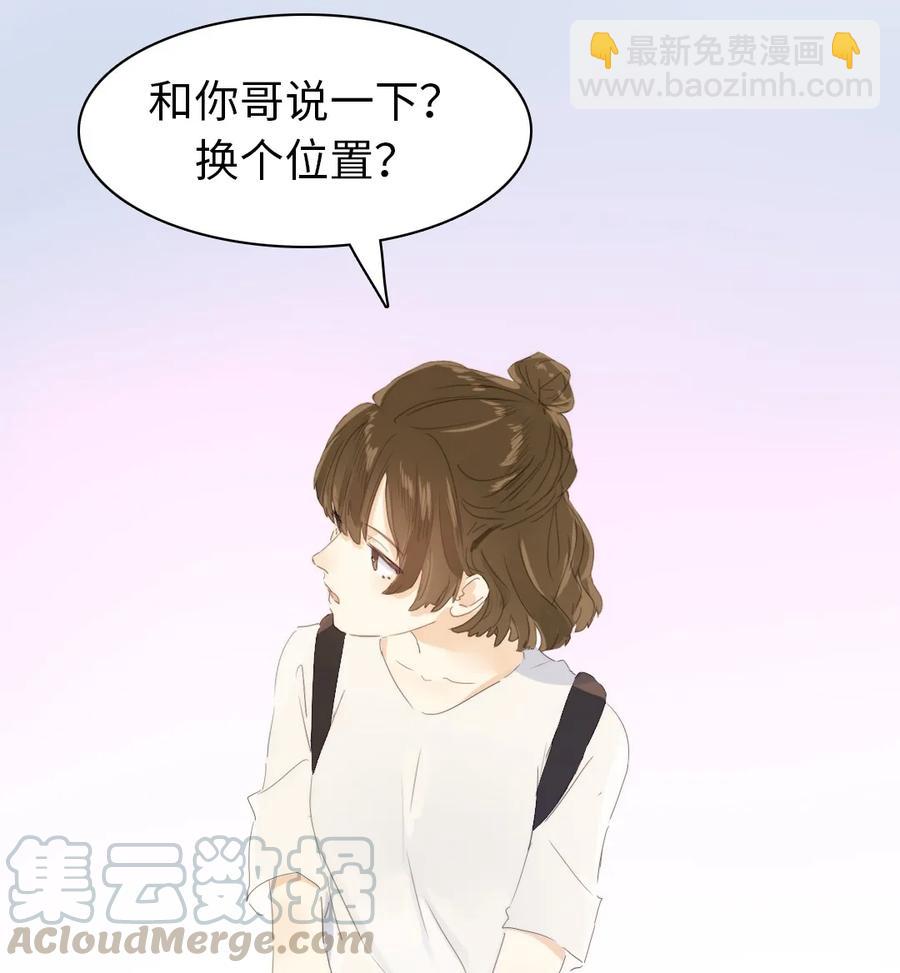 150 静候-第150话